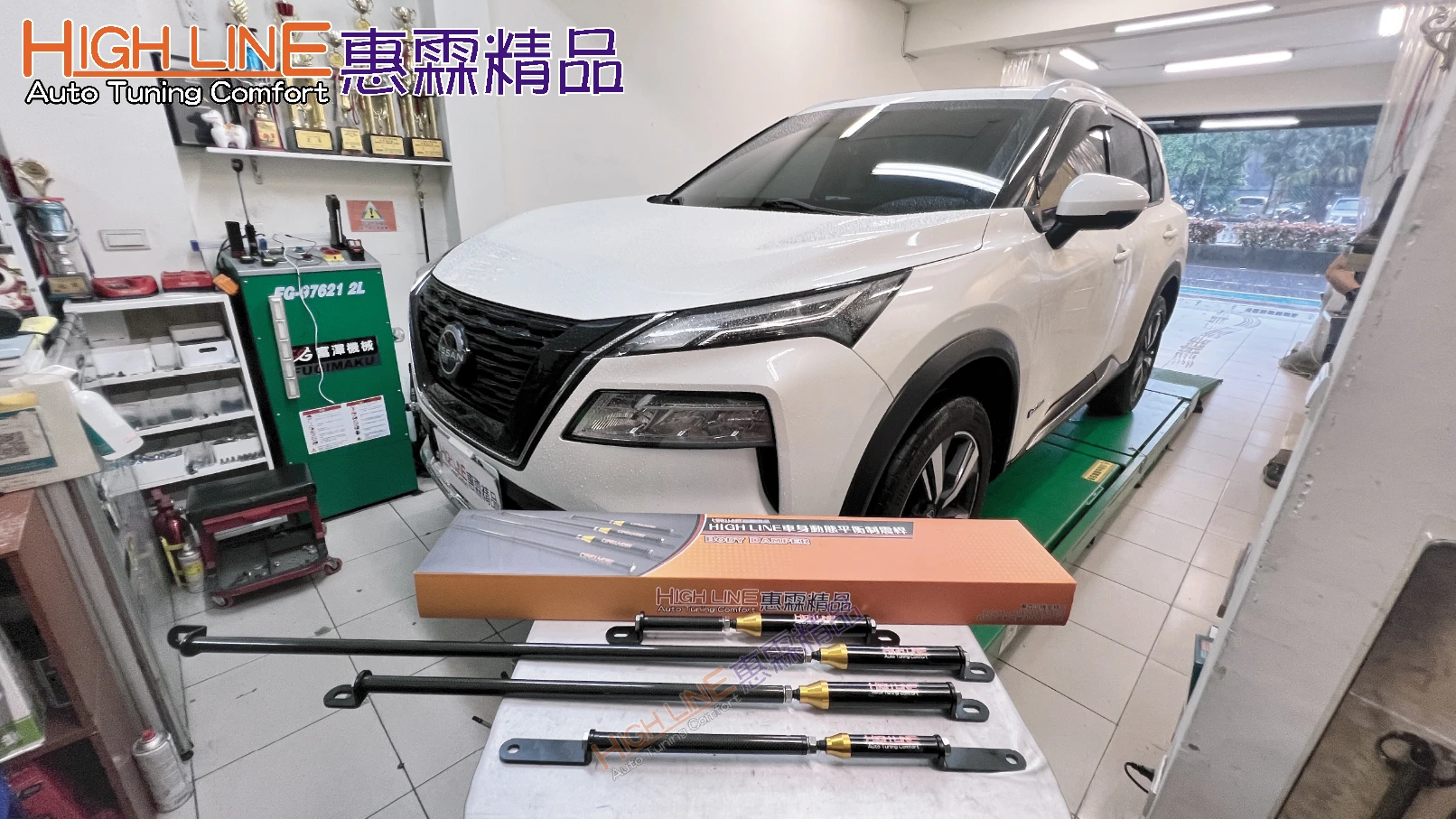 NISSAN X-TRAIL e-POWER(369km)加裝 HIGHLINE車身動態平衡制震桿 彎道擺盪直接壓制，車身協調隨心所欲