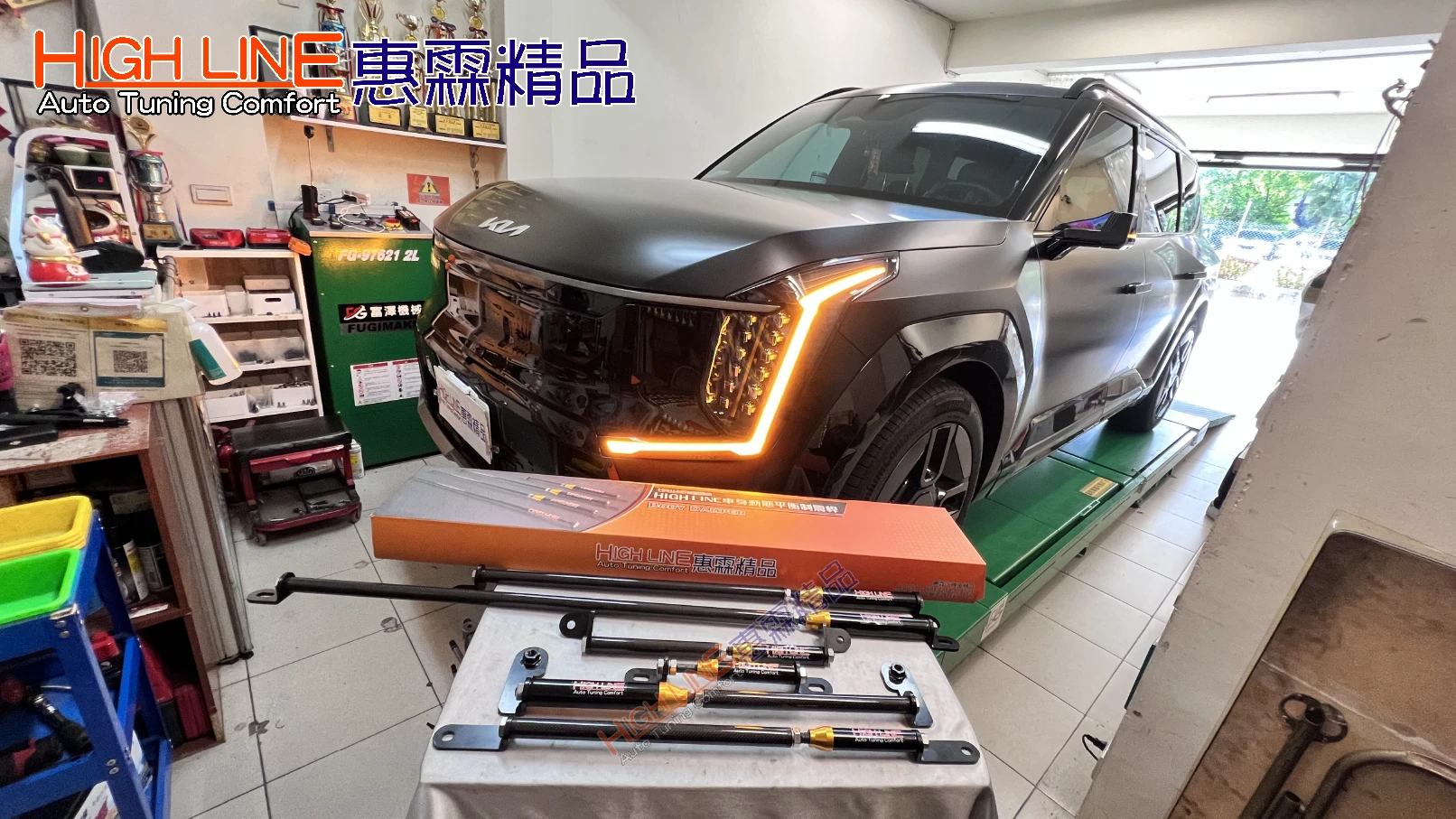 解決電SUV暈車痛點｜KIA EV9 GT-Line 加裝HIGHLINE車身動態平衡制震桿，顛簸後不再來回擺