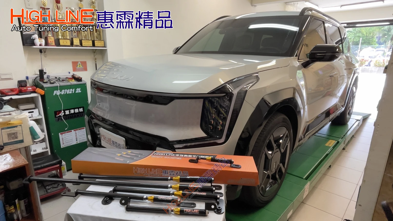 KIA EV9 GT-Line加裝HIGHLINE車身動態平衡制震桿，告別顛簸餘晃，提升駕乘穩定質感