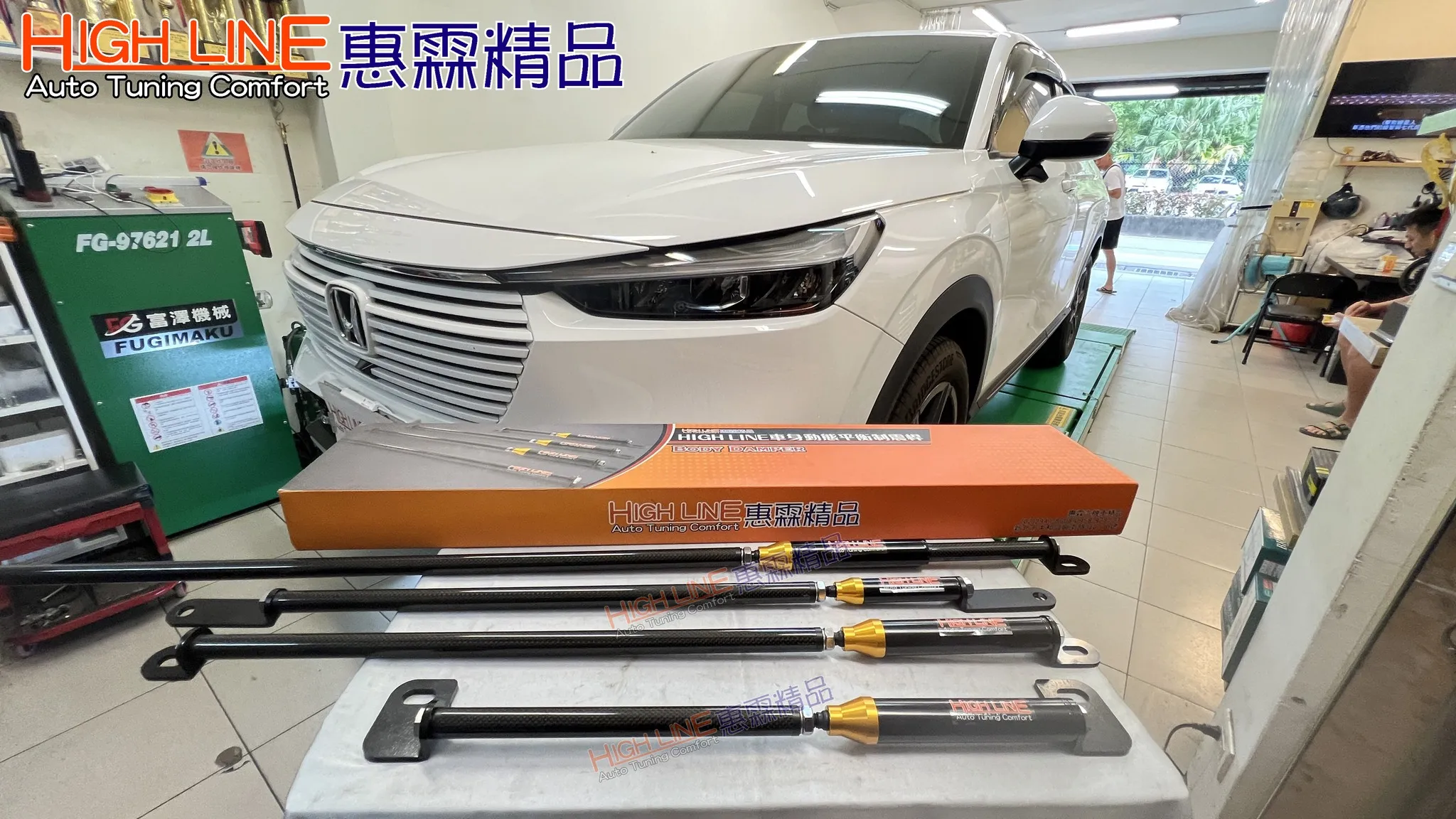 #HONDA #HRV 加裝 #車身動態平衡制震桿