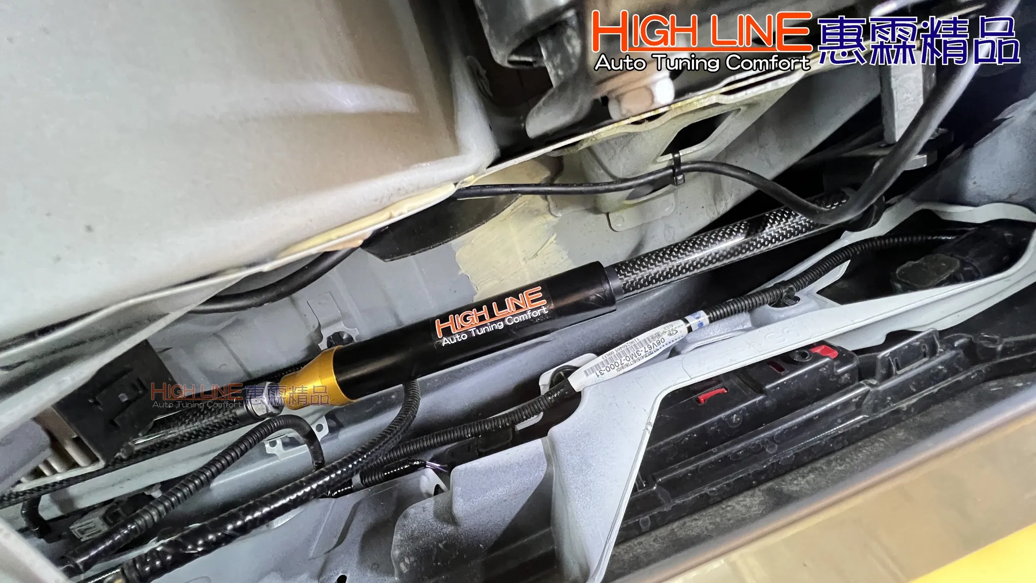 #HONDA #HRV 加裝 #車身動態平衡制震桿