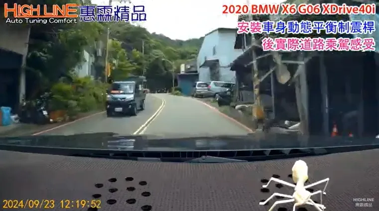 【HIGH LINE惠霖精品】輕鬆掌握BMW X6 G06 XDrive40i動態感 實際路試影片