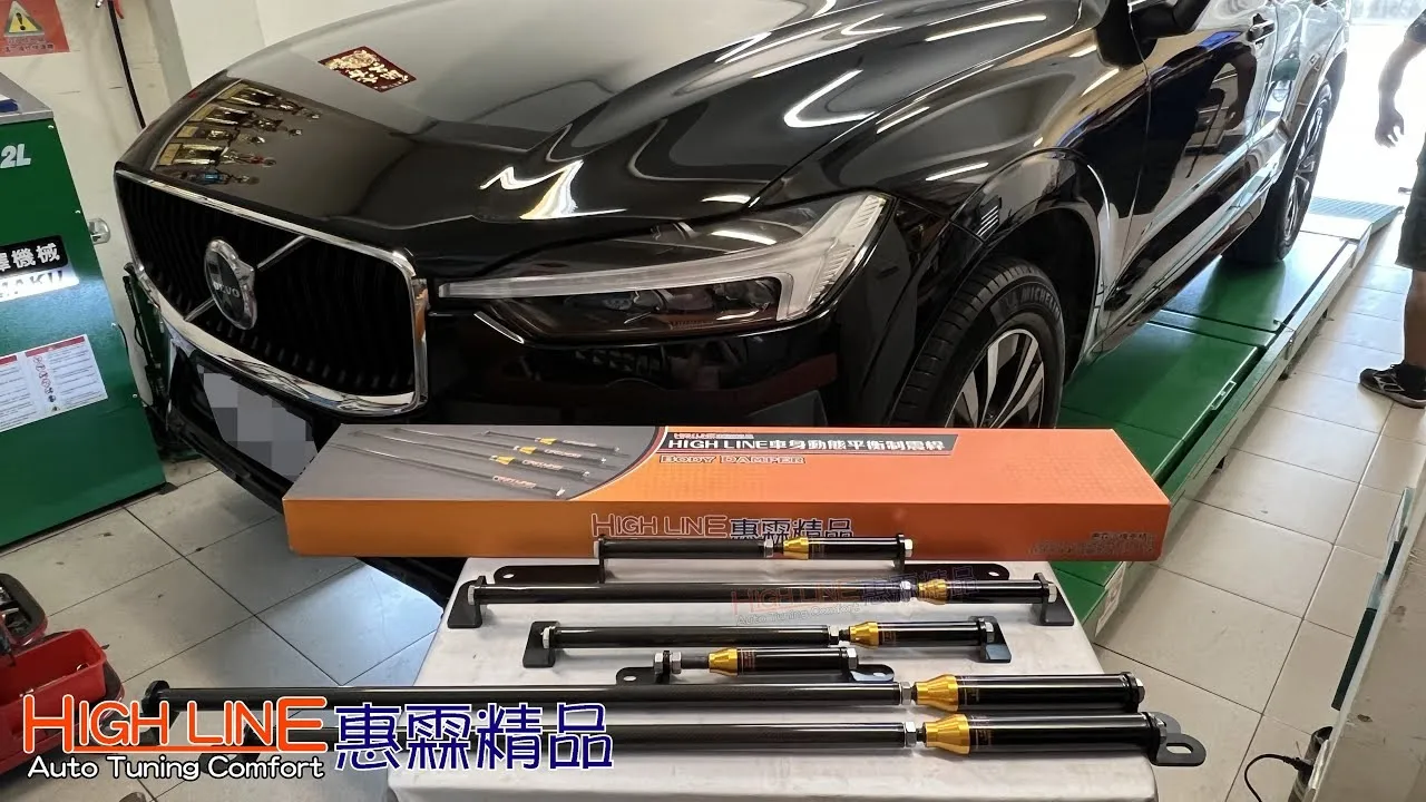 【HIGH LINE惠霖精品】2022 VOLVO XC60 B4駕乘動態穩定了，家人不在擔心暈車問