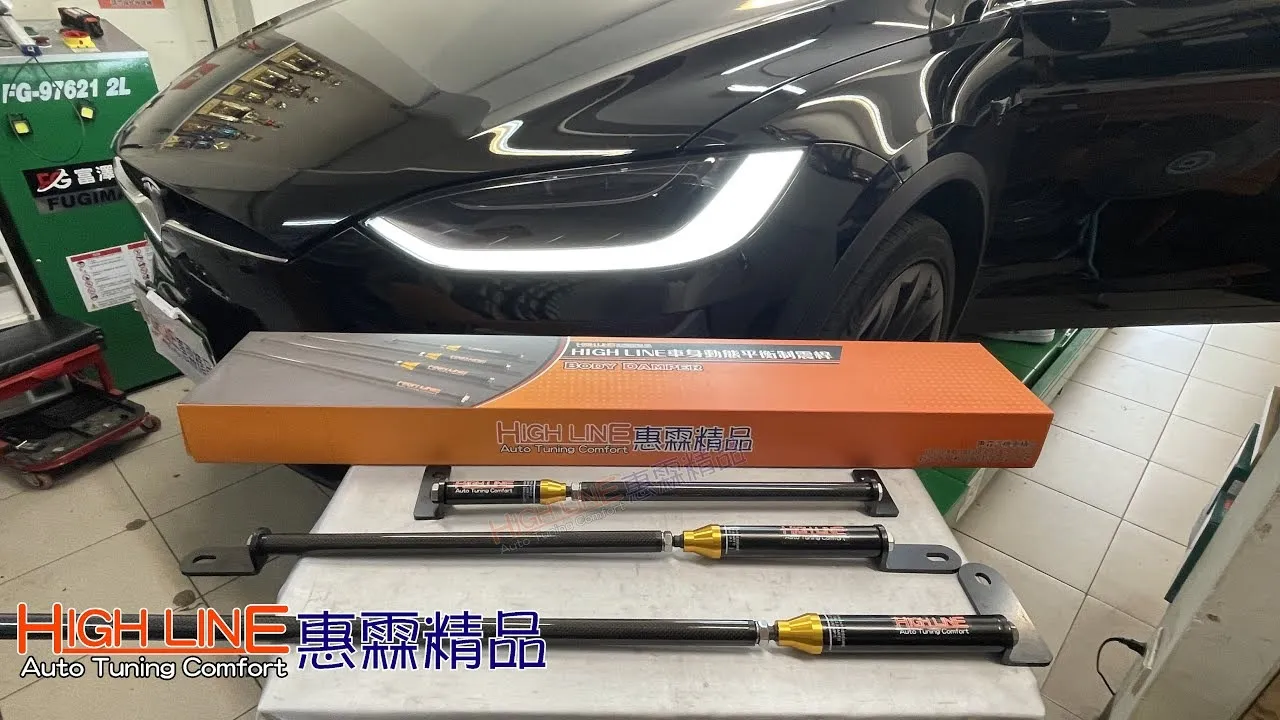 【HIGH LINE惠霖精品】2017 TESLA MODEL X安裝後就在也沒有坐船的感受 實際路
