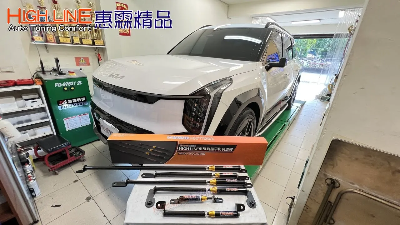 【HIGH LINE惠霖精品】2024 KIA EV9 GT-LINE難以形容的駕馭樂趣 實際路試影