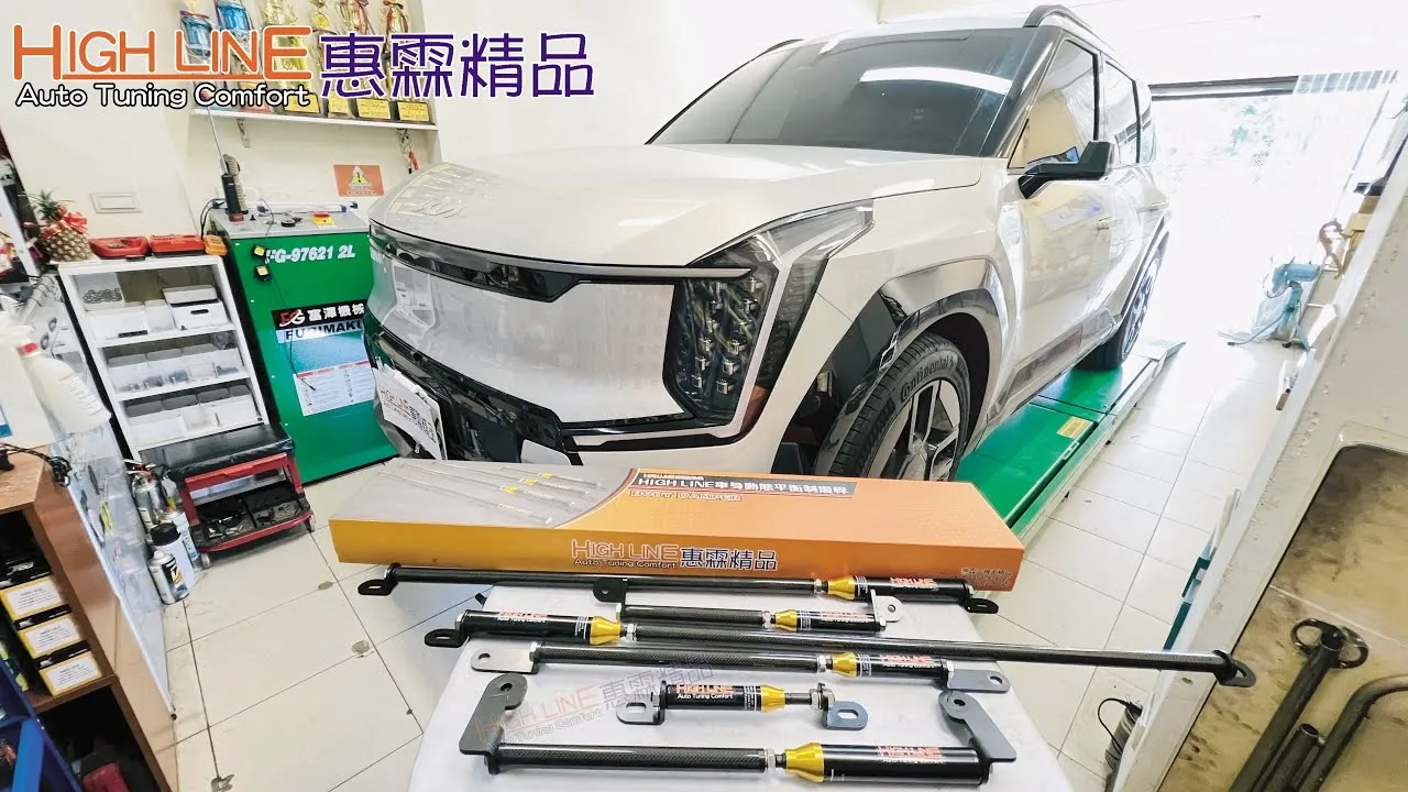 【HIGH LINE惠霖精品】隱形魔法師—車身動態平衡制震，提升2024 KIA EV9的駕乘感受 