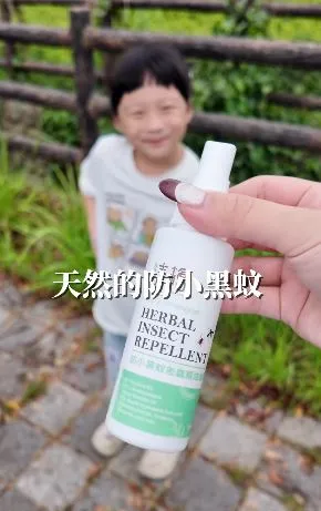 【清檜防小黑蚊恙蟲精油噴霧】出門前噴一下清爽不黏膩！重點是體積小外出也方便—我是薇薇薇薇是我