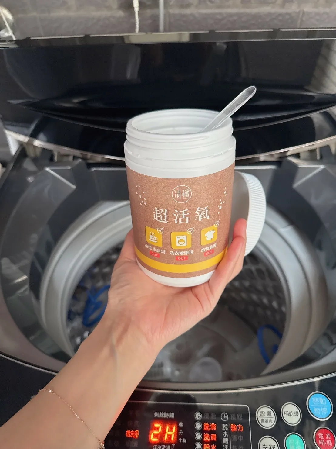 【清檜超活氧】目前還沒遇過去不掉的污漬—SOURIRE X SPCA✨