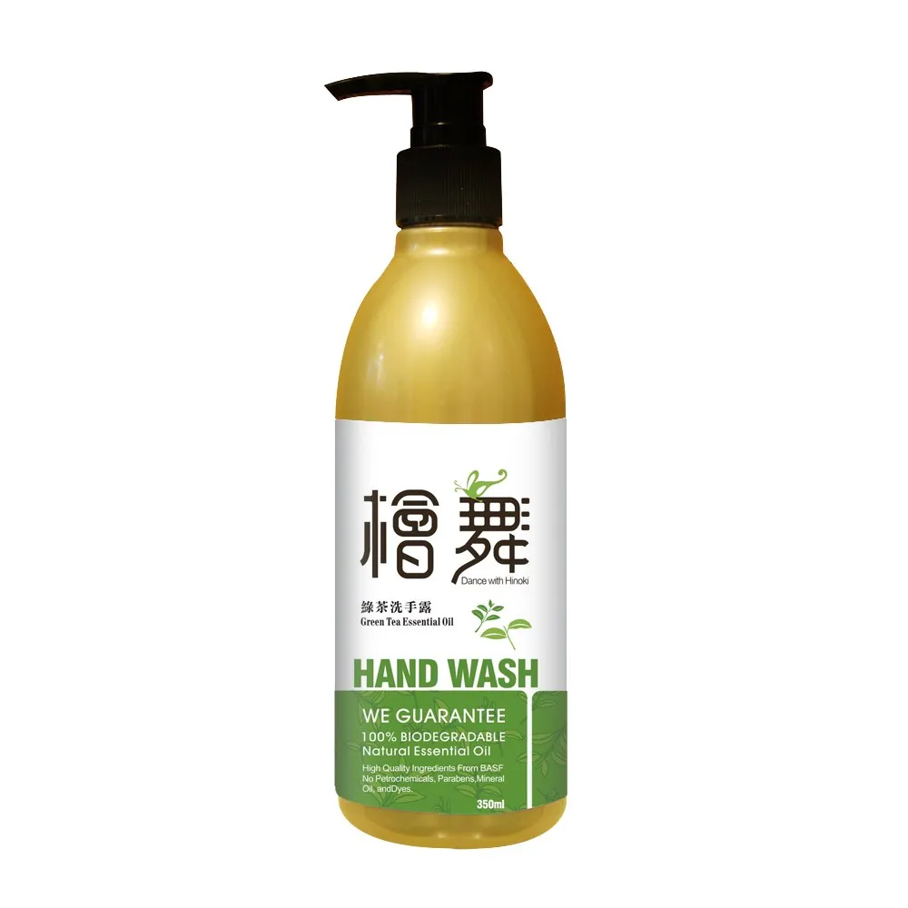 檜舞綠茶洗手露350ml