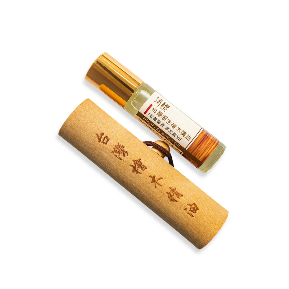 清檜100%台灣檜木精油8ml滾珠瓶（禮盒裝）