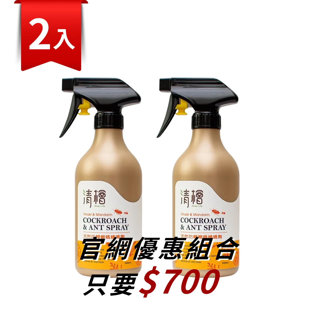 清檜Hinoki L