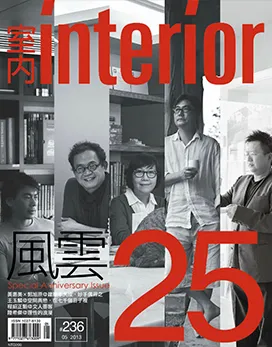 嘉義室內設計|嘉義室內設計公司|嘉義室內設計推薦