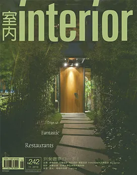 嘉義室內設計|嘉義室內設計公司|嘉義室內設計推薦