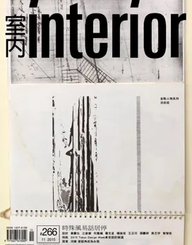 嘉義室內設計|嘉義室內設計公司|嘉義室內設計推薦