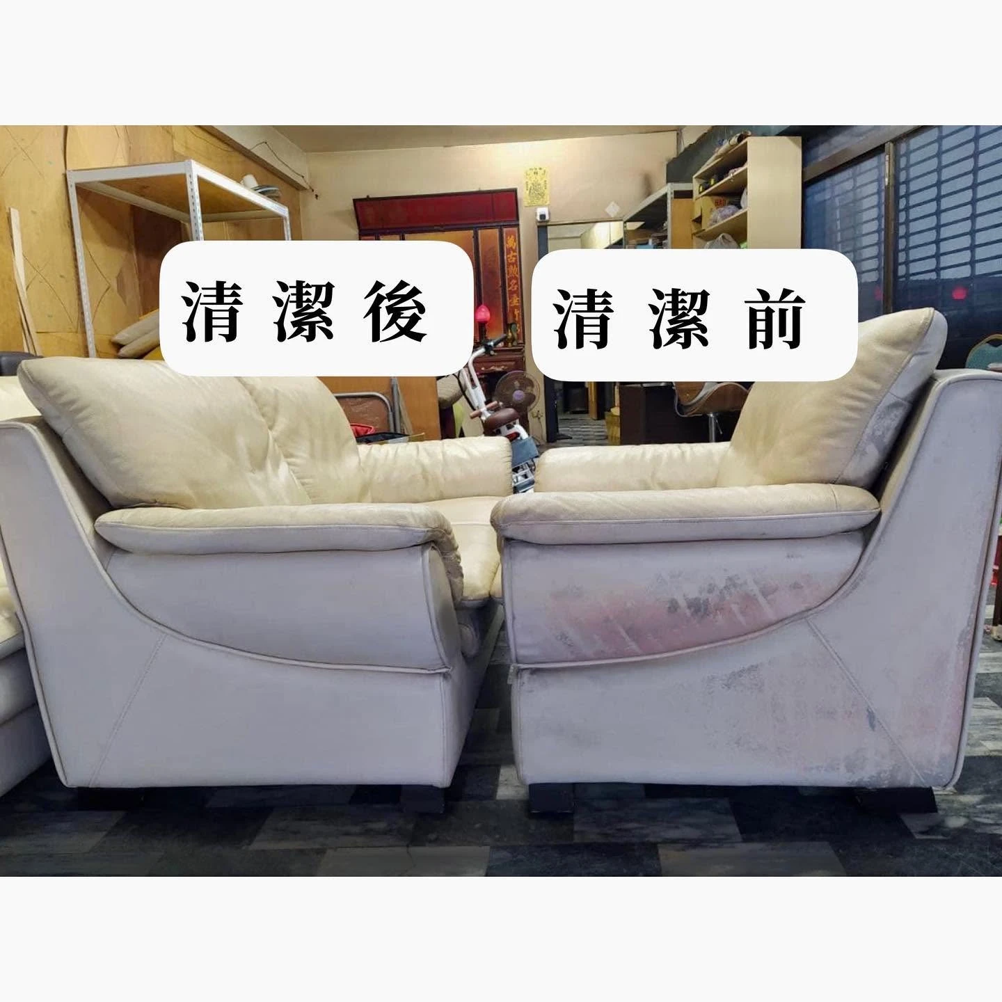 沙發清潔保養/台南沙發清潔保養