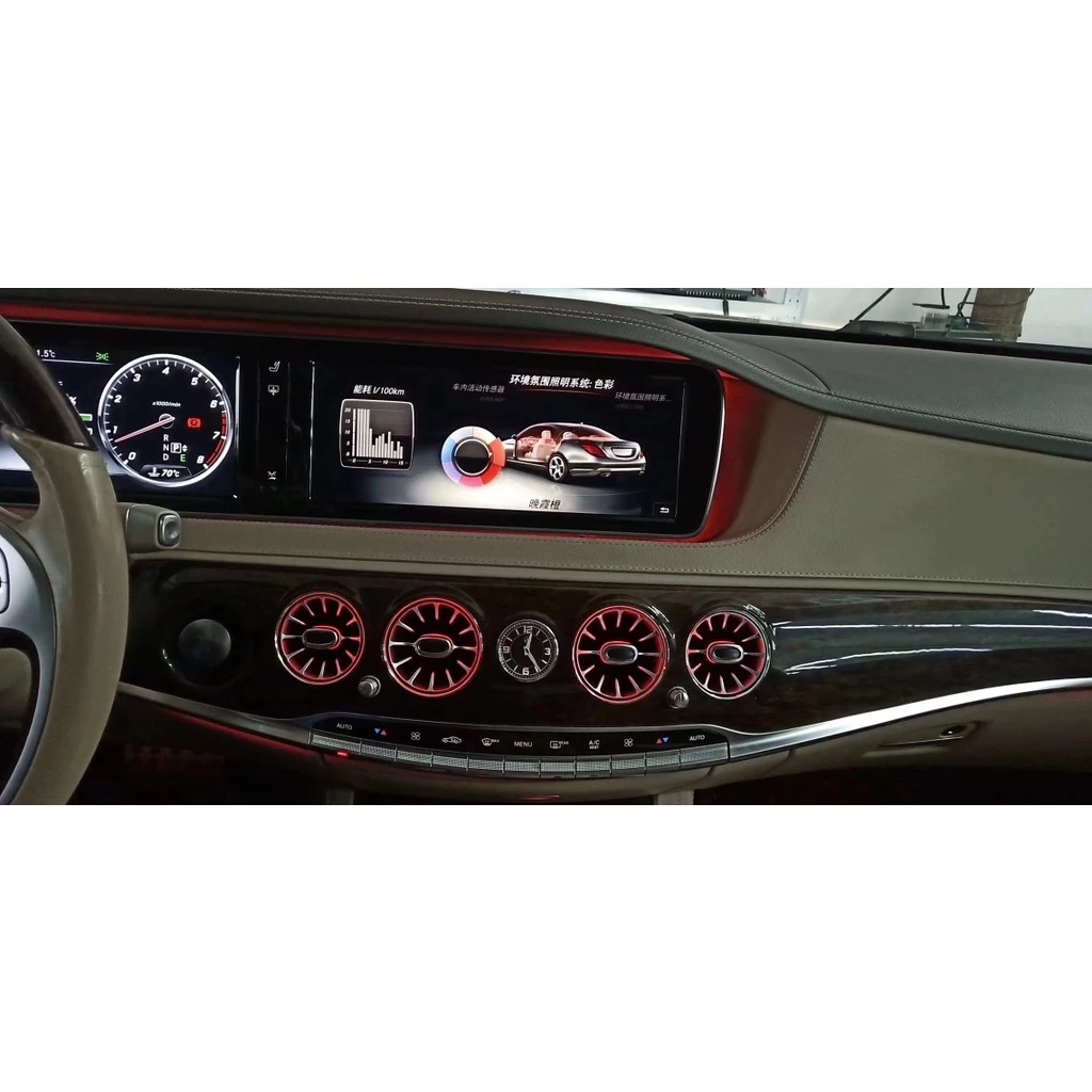 Benz W205/GLC/W222/W213 氣氛燈 7件套