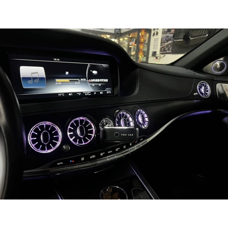 Benz W205/GLC/W222/W213 氣氛燈 7件套