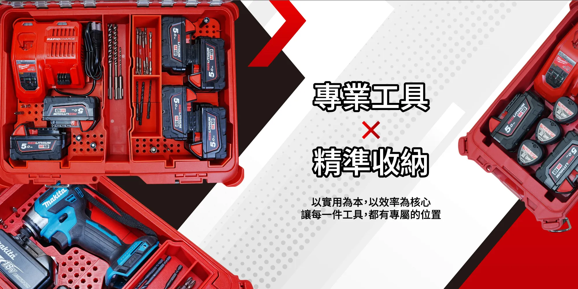 鴻利工具行｜電動工具行,高雄電動工具行,岡山電動工具行