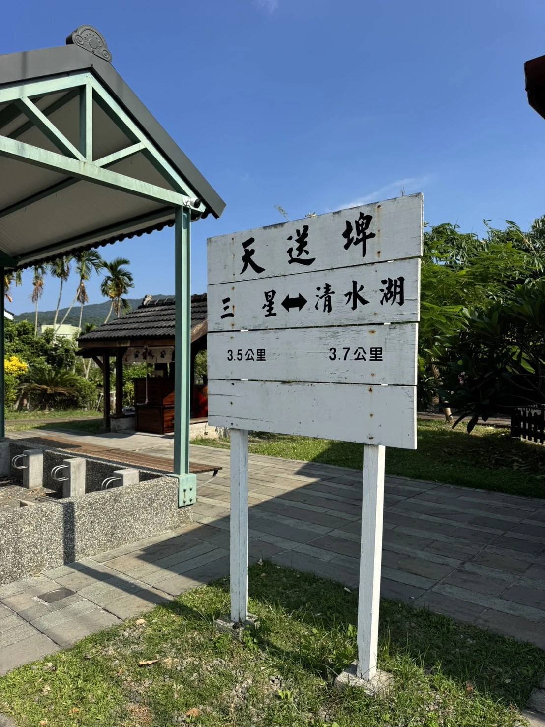 宜蘭旅遊包車 五分仔 天送埤車站 旅遊簡介