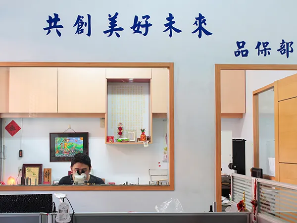 公司環境