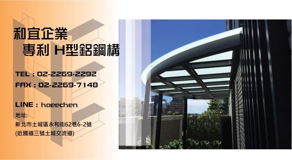 招募協力廠商
