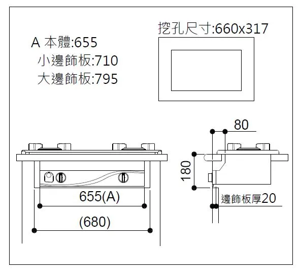 嵌入式內焰不鏽鋼雙口爐 RBTS-N2601S