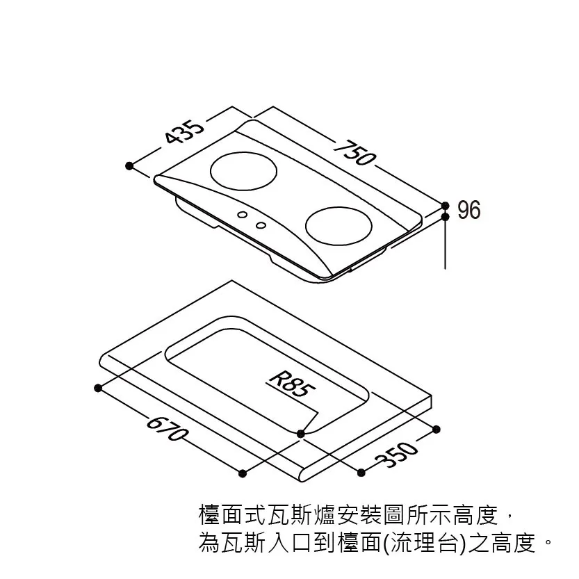檯面式內焰不銹鋼雙口爐 RB-N2601S