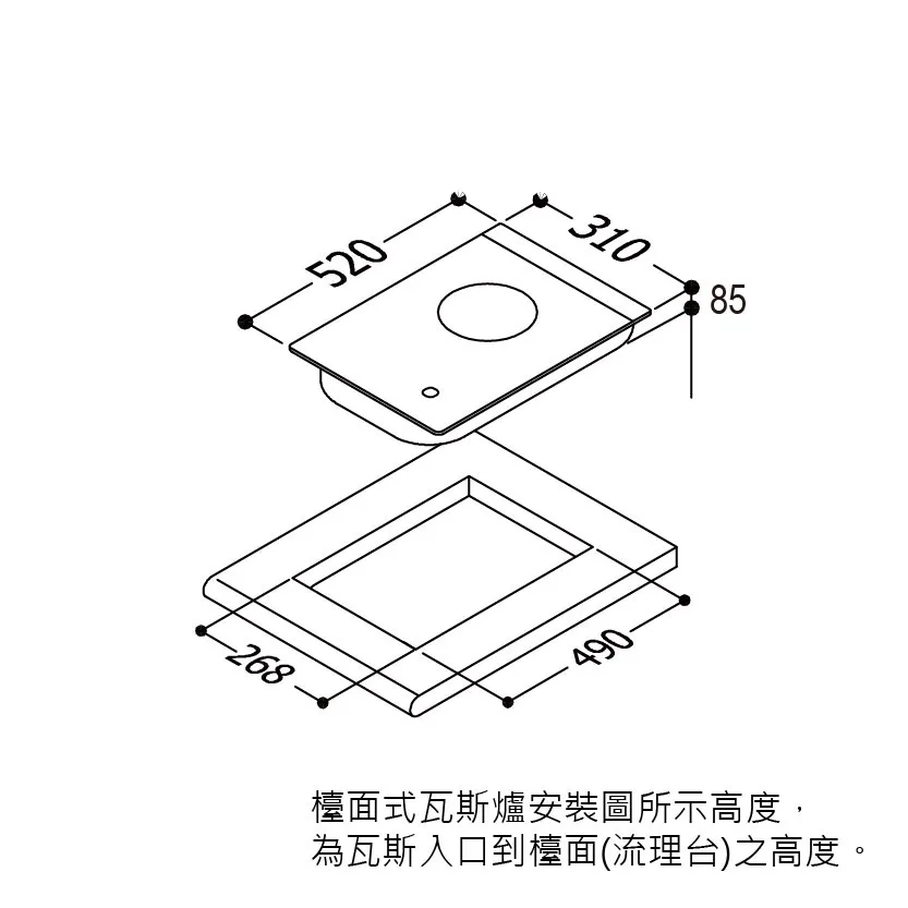 檯面式內焰玻璃單口爐 RB-N1201G(B)