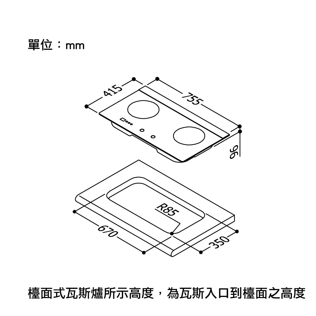 檯面式內焰玻璃雙口爐 RB-N2621G(B)