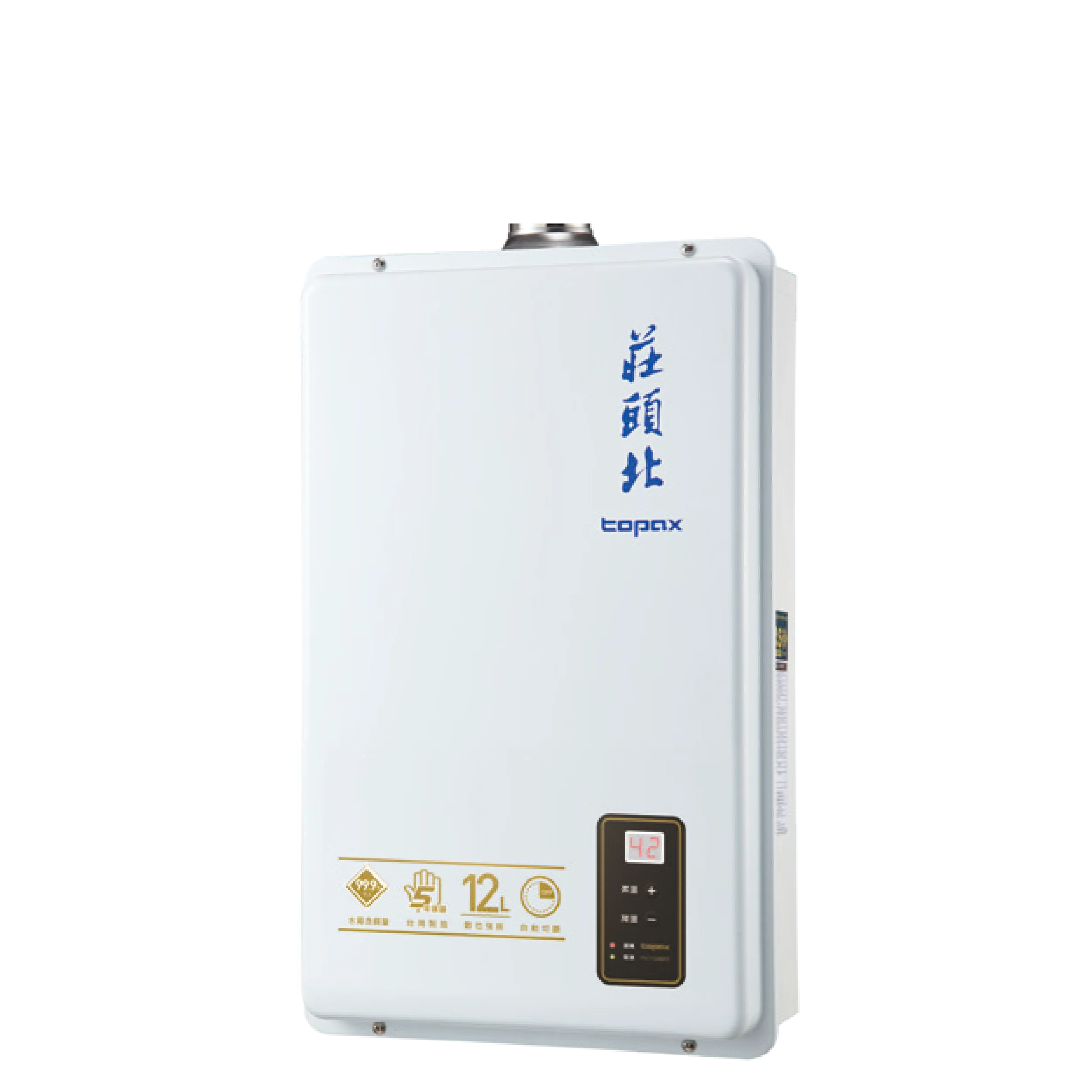 12L 數位強排型