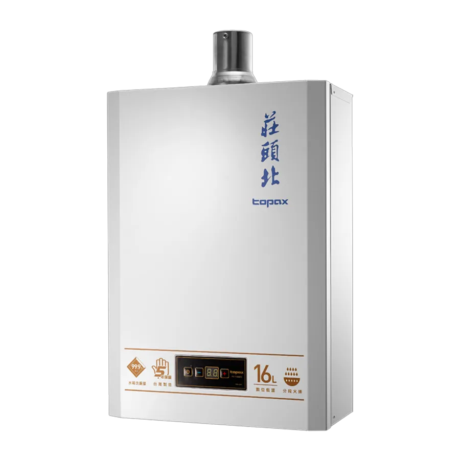 16L數位恆溫型