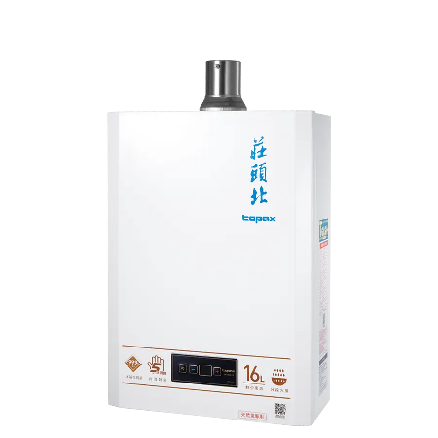 16L [超磁盾]數位恆溫型