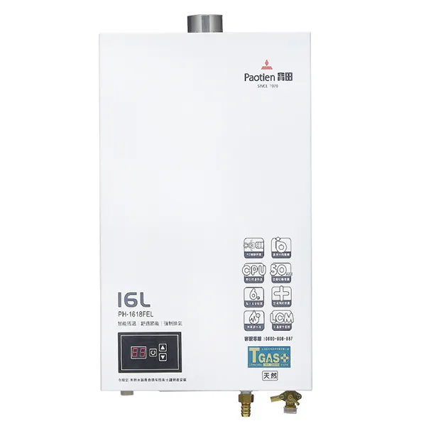  PH-1618FEL-強制排氣熱水器 16L 數位恆溫/上置式馬達
