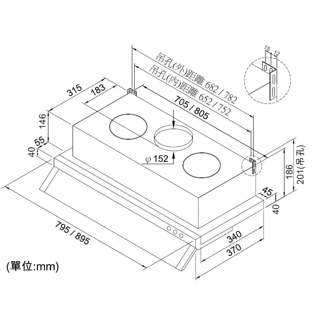 隱藏式-80CM VEQ-8158 PN