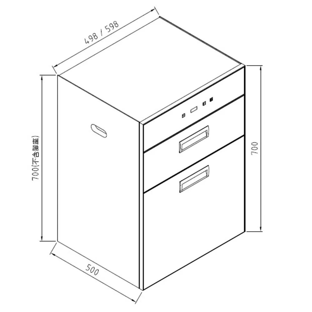 觸控立式雙抽烘碗機-50CM FD-5201