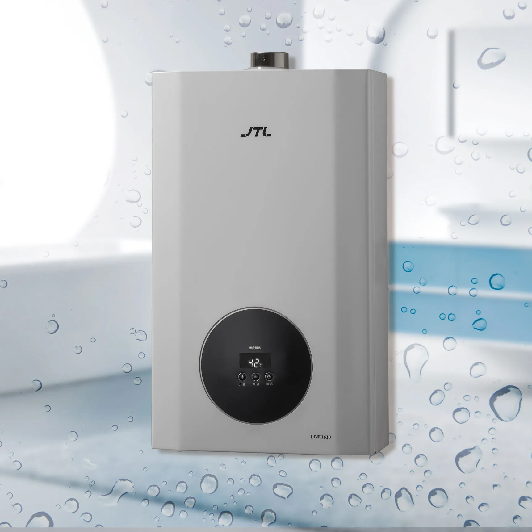 JT-H1620-天王排｜16L 數位恆溫熱水器