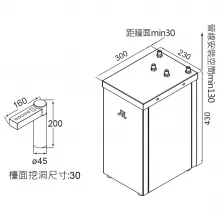 JT-7522-觸控櫥下型飲水機
