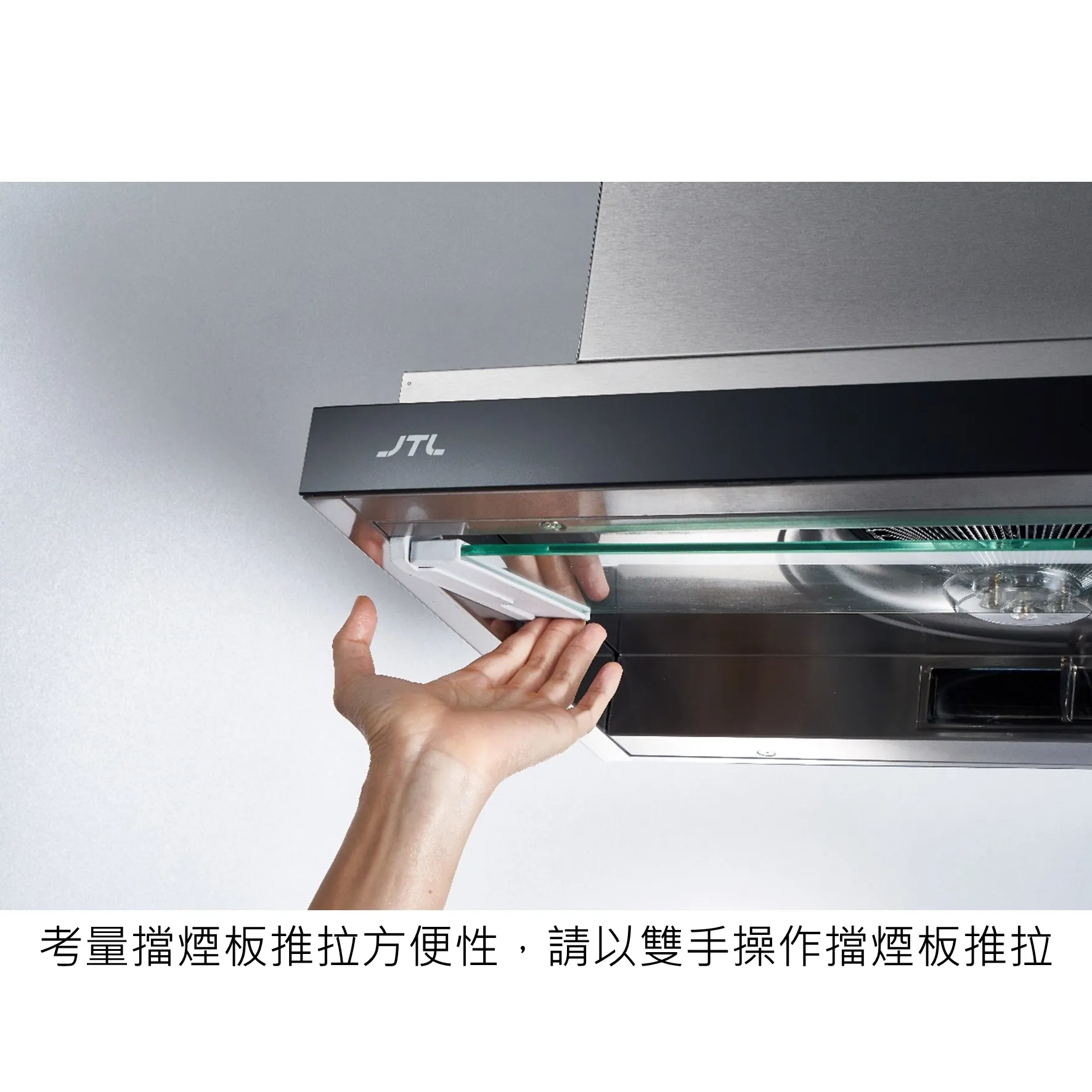 JT-1859-DC直流變頻隱藏式排油煙機