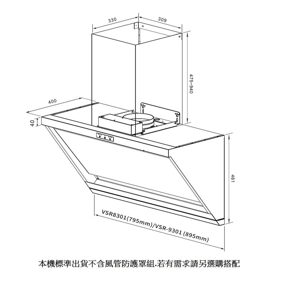 近吸油機 VSR-8301