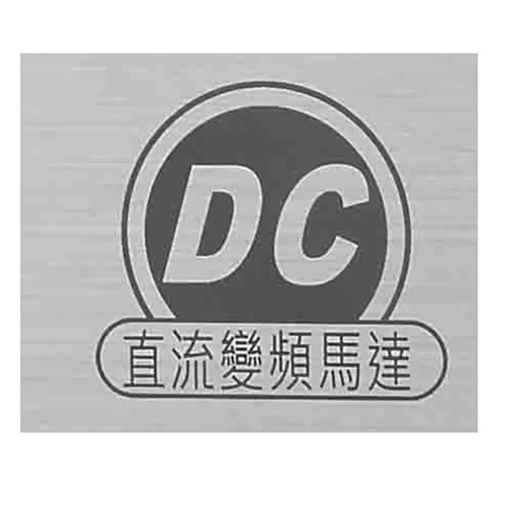 強制排氣型FE式-13L HR-1301