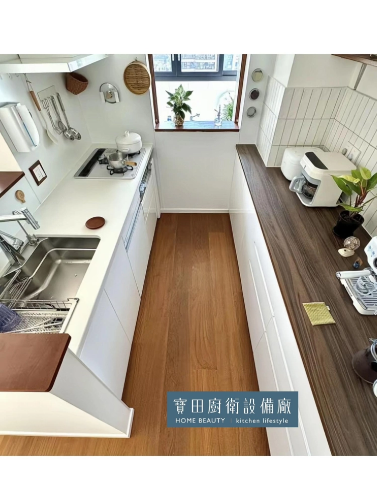 日系廚房規劃