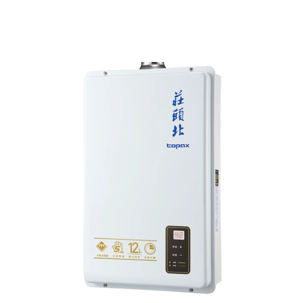 12L 數位強排型