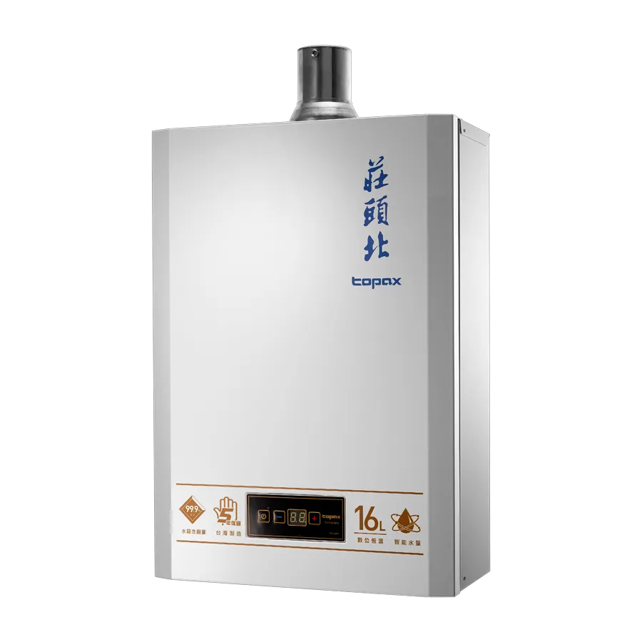 16L智慧水量數位恆溫型