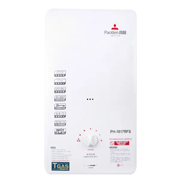 PH-1017RFS-自然排氣熱水器 10L 屋外型