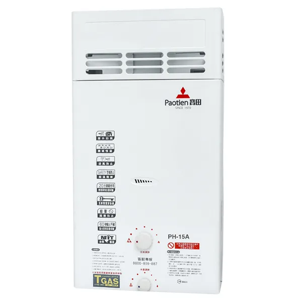  PH-15A-自然排氣熱水器 12L 屋外型加強防風