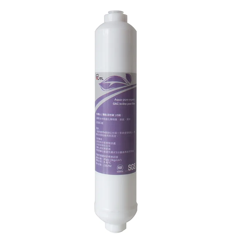 2W799012-小T顆粒活性碳濾心