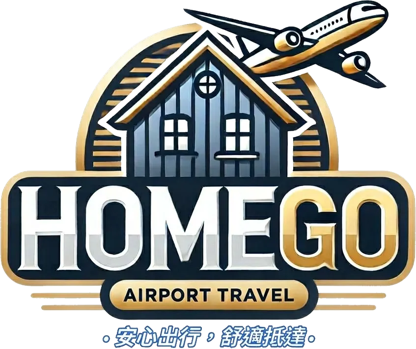 HomeGo機場接送-機場接送,包車旅遊,桃園機場接送,平鎮包車旅遊,