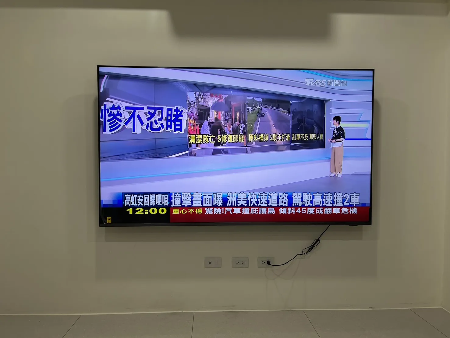 85吋固定式電視壁掛