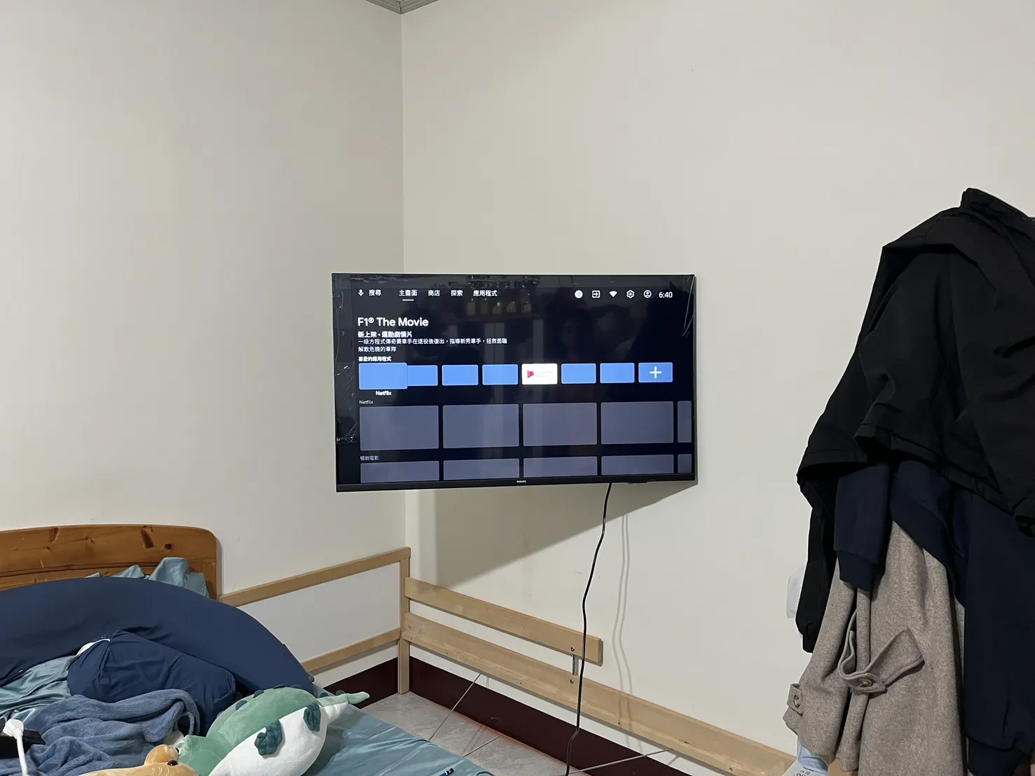 43吋伸縮電視壁掛架