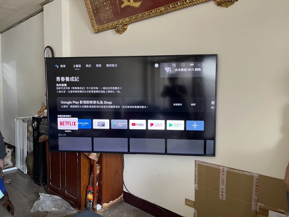75吋電視壁掛安裝現場